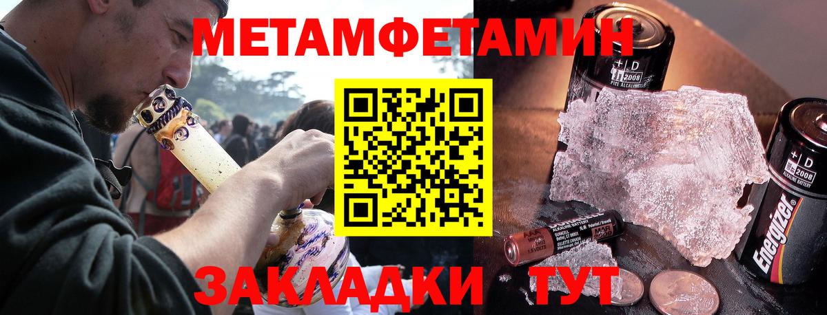 Люберцы  Amphetamine 97%  АМФ  Вход с VPN 