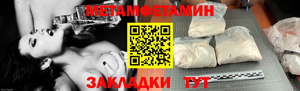 АМФЕТАМИН 97% Люберцы