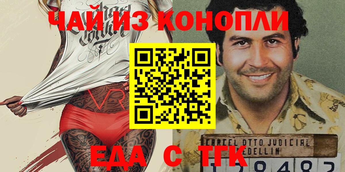 АМФЕТАМИН кристаллы  ГАШИШ  МЕТАМФЕТАМИН  Меф кристаллы  Вход с VPN  Марихуана  Люберцы  Cocaine 