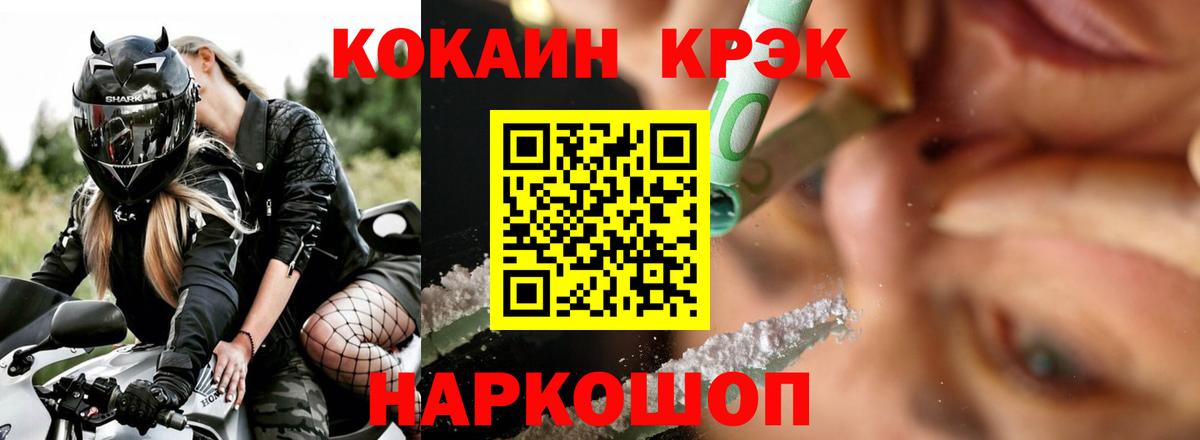 COCAIN Колумбийский Люберцы