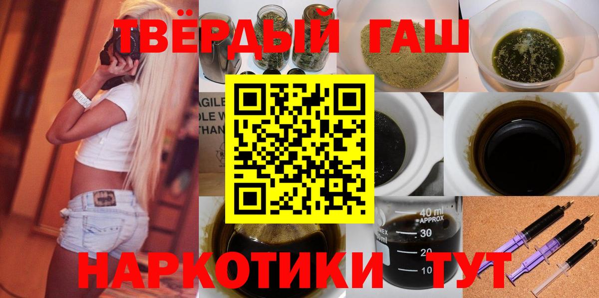 Гашиш VHQ Люберцы