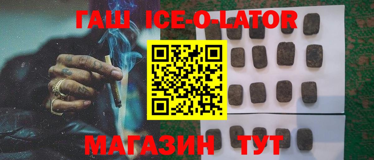 Гашиш VHQ  ГАШИШ VHQ  Люберцы  Вход с VPN 