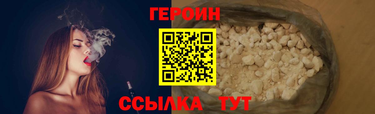 БУТИРАТ Люберцы