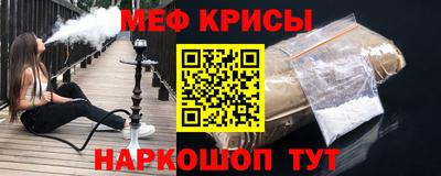меф VHQ Заводоуковск