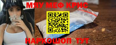 mix Жуковский