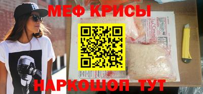 мет Заволжье