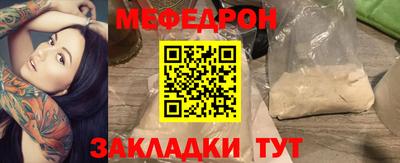 мет Заволжье