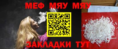 мет Заволжье