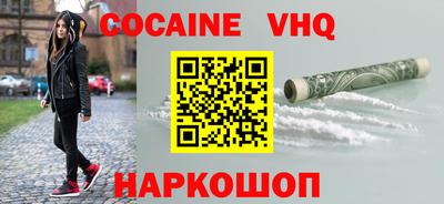 mix Жуковский