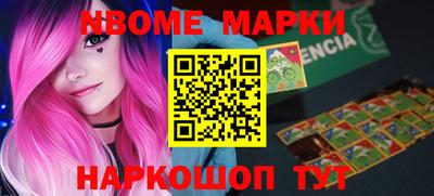 мет Заволжье