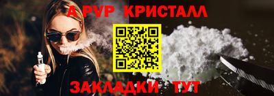 mix Жуковский