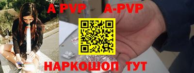 мет Заволжье