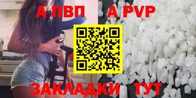 меф VHQ Заводоуковск