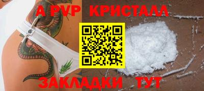 мет Заволжье