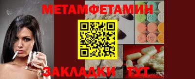 мет Заволжье