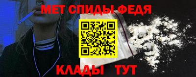 мет Заволжье