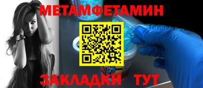 меф VHQ Заводоуковск