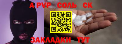 мет Заволжье
