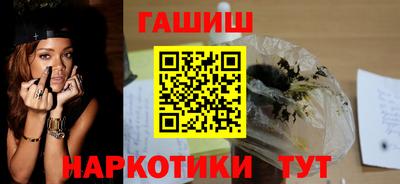 мет Заволжье