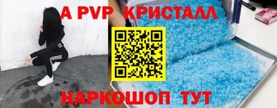 мет Заволжье