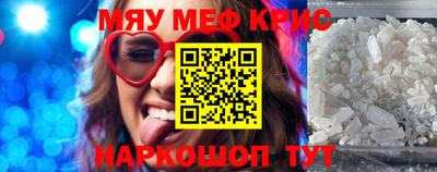 меф VHQ Заводоуковск