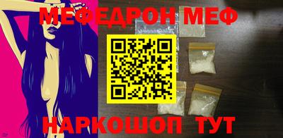 мет Заволжье