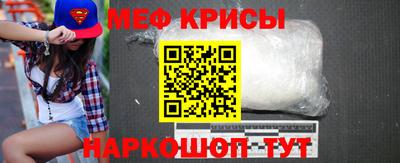 меф VHQ Заводоуковск