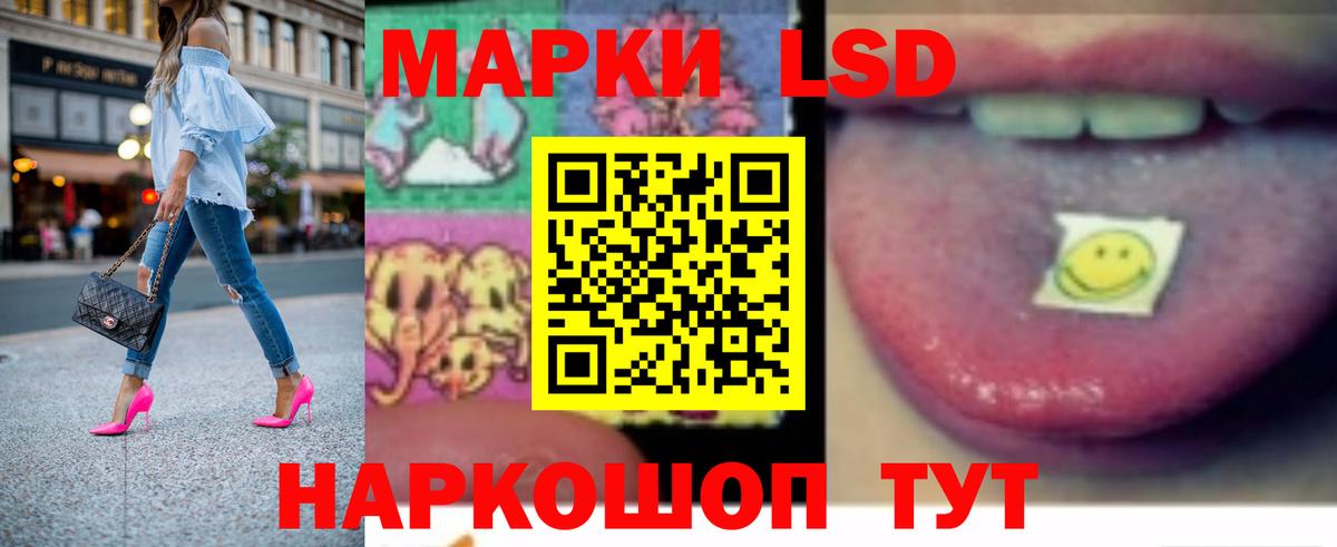 Лсд 25 экстази кислота Люберцы