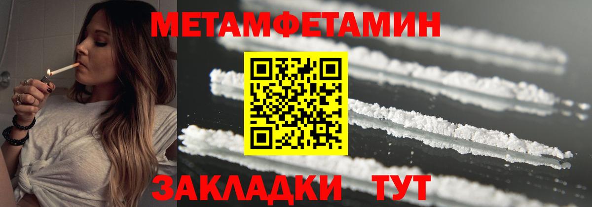 Метамфетамин винт  Вход с VPN  Люберцы  Метамфетамин винт 