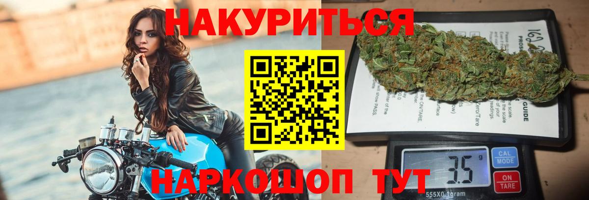 Люберцы  Марихуана тримм  МАРИХУАНА Bruce Banner  Вход с VPN  Конопля ГИДРОПОН 